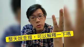 講話放鬆但要有支撐? 跟腹式呼吸又有什麼關係? 歌唱教學 學唱歌 shoppinglin