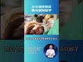 前世界首富比尔盖茨用ai对付蚊子和传染病 比尔盖茨 人工智能 传染病 ai数字人 长沙数字人公司