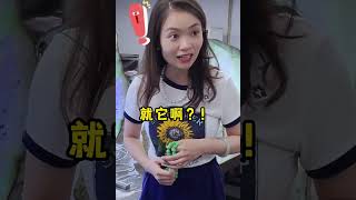 60万的冰紫圆条治愈自己，女人就要对自己好亿点点！