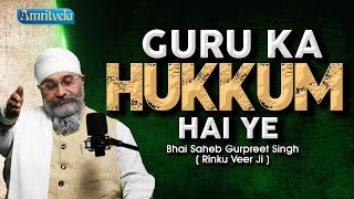 GURU KA HUKUM HAI YE - AMRITVELA TRUST