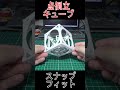 cubli reactionwheel リアクションホイール 倒立振子 電子工作