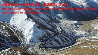 国庆新疆自驾游vlog：感受草原、雪山、湖泊、高山、峡谷和蜿蜒曲折的盘山公路，中国最美公路之独库公路