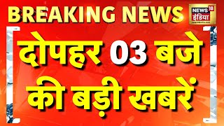 Delhi Election Result | Delhi Election Results | Arvind kejriwal AAP-BJP | Final Result | Election