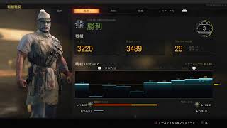 BO4　[参加型]　暇人降臨！！初見様歓迎