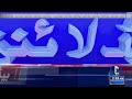 punjab assembly session today 02 am headlines lahore news 12 feb 2025