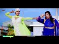 nogod prem নগদ প্রেম puja jui moni meem dance cover video 2021 nacho gopali