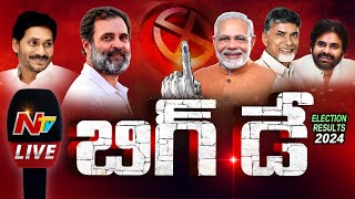Election Results 2024 LIVE : AP Election Results 2024 | Lok Sabha Results 2024 | NTV