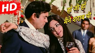 Haan Ji Haan Maine | Seeta Aur Geeta (1972) | Hema Malini | Sanjeev Kumar | Lata Mangeshkar Hits