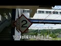 【駅に行って来た】igrいわて銀河鉄道御堂駅にある側線はちょっと訳あり