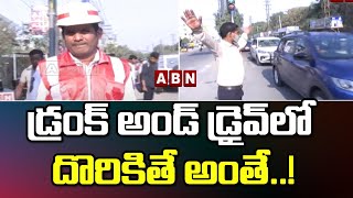 డ్రంక్ అండ్ డ్రైవ్ లో దొరికితే అంతే..! | Drunk and Drive Variety Punishments | Hyderabad | ABN