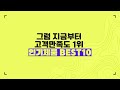 2024년 고객만족도 1위 프로폴리스 추천 역대급 가성비 최신 인기제품best10