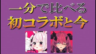 兎鞠まりと魔王マグロナが仲良くなった結果