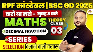 RPF CONSTABLE MATH CLASS | DECIMAL FRACTION , SERIES | SSC GD MATH CLASS - VIPUL SIR