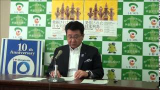 2015 5 25下野市記者発表 1 市制施行１０周年記念市民提案事業の決定について