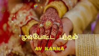 Whatsapp status video || ❤💖kalyana malai💖❤ || Wedding || #wedding #song #kalyanam #thirumanam #hits