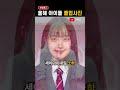 비주얼이 남다른 한림예고 졸업사진