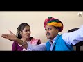 राडांस गाँव की ग्रामसभा rajasthani short film haryanvi u0026 marwadi comedy ladu thekadar