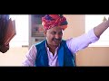 राडांस गाँव की ग्रामसभा rajasthani short film haryanvi u0026 marwadi comedy ladu thekadar