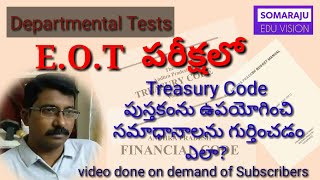 How to Answer using Treasury Code book in Executive OfficersTest | Departmental Tests