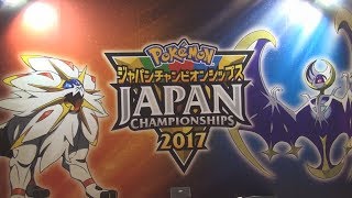 Pokemon VGC 2017 Japan nationals (ポケモンJCS2017ライブ大会)