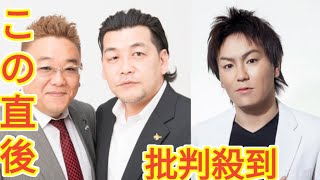 『ワイドナショー』後枠はサンドウィッチマン＆狩野英孝のさんぽ番組に決定　”東北トリオ”がフジの日曜朝を彩る【コメントあり】