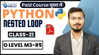 Python O level Full course in Hindi | Python for beginners in Hindi | m3r5 python #21 Nested loop