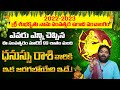 Dhanu Rasi UGADI 2022-2023 Rasi Phalalu Telugu | Shubhakruth nama samvatsara | Ugadi Panchangam 2022