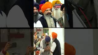 Rajoana Speech | Jail ਤੋਂ ਬਾਹਰ ਆਉਂਦਿਆ ਹੀ ਆਹ ਕੀ ਬੋਲ ਗਏ ਰਾਜੋਆਣਾ!|  Rajoana News | #shorts | N18S