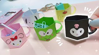 【簡単】ミニコップの作り方🩷かわいいサンリオ小物入れ✨便利な小さい箱！紙工作