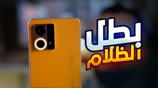 هذا الموبايل راح يدوخك !!! Oppo Reno 7