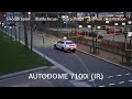 Bosch Security - AUTODOME 7100i (IR): Highly reliable object tracking with deep-learning analytics