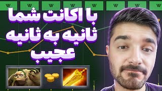 پادج مید با بیلد رادیانس | pudge mid dota2