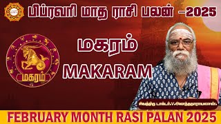 Makara Rasi February 2025 | மகர ராசி பலன் | Pamani Jothidam #makaramrasi