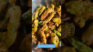 Simba pithau ♥️🥰😘 #trending #youtubeshorts #viral #subscribe #cooking #india #like #foodvlog