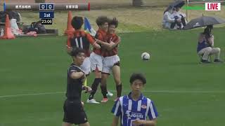 ハイライト【九州新人2024】準々決勝　鹿児島城西 vs 日章学園　KYFA 男子第45回九州高等学校U 17サッカー大会（スタメン概要欄）