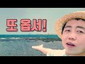 jeju 작약꽃 사람일 모르는 거잖아요