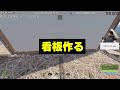 【rust】前スト鯖で大活躍した第二のおぼヒルズを建設するk4sen【2023 04 18】