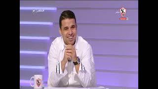 اللقاء الخاص مع "طارق يحيى" رئيس قطاعات الكرة بنادي الزمالك في ضيافة خالد الغندور21/6/2021 - زملكاوي