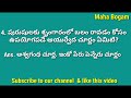 కామ శాస్త్రం ప్రకారం శృంగారం లో ఎన్ని భంగిమలు ఉన్నాయి episode 2. about secrets of love u0026 srungaram