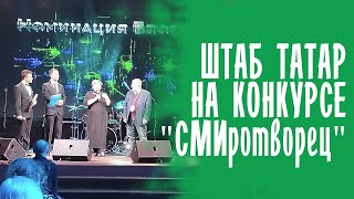 XIII всероссийский конкурс этнической журналистики \