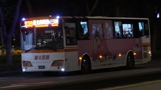 台北客運 939 KKB-2052