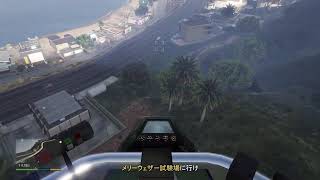 最弱モブが行く～‼️GTA 5オンライン(ps5版)生配信