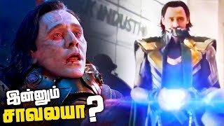 Loki is Still NOT Dead ?? 🤔 (தமிழ்)