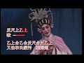 雷鳴金鼓戰笳聲 粵曲伴唱音樂 麥法基制作