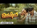 avva helikottavle rajayoga audio song dharmanna kadur niriksha rao