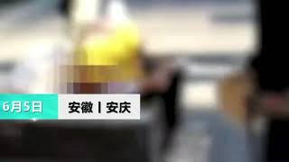 报复社会现象频发，大连宝马撞死5人后，安徽一男子当街持刀伤人致5死15伤