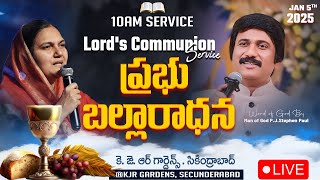 ఆదివారపు దేవుని ఆరాధన  -Sunday Lord's Worship -10am, Jan 5th, 2025  #live P.J.Stephen Paul