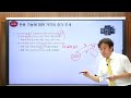 맨큐미시96 제19장 임금소득과 차별 1 균형임금의 결정변수