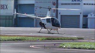 Helicopter Robinson R22 JA24NF 日本フライトセーフティー