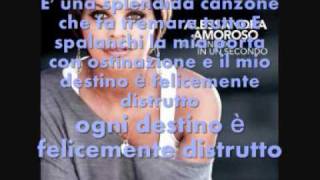 Alessandra Amoroso - Romantica Ossessione (Testo) - Album "Il Mondo In Un Secondo"
